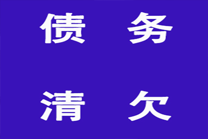 债务人失联成常态，债主如何找到突破口？